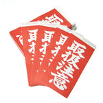 200 JAPAN Handle with care Label -RED-