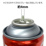 FADEBOMB Triple line adapter (Use 4mm stem Male spray)