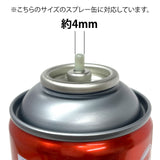 FADEBOMB MIDNIGHT FAT CAP (Female spray caps)