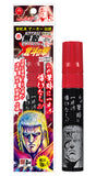 Fist of the North Star - GATEN MUTEKI Marker PRO