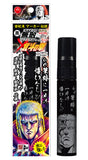 Fist of the North Star - GATEN MUTEKI Marker PRO