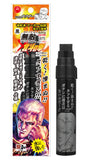 Fist of the North Star - GATEN MUTEKI Marker PRO