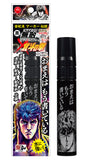 Fist of the North Star - GATEN MUTEKI Marker PRO