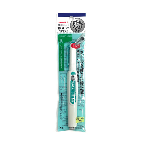 ZEBRA Mckee Extra Fine Twin Marker - BLACK – FADEBOMB