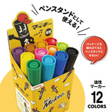 ZEBRA Hi Mckee Twin Marker - 12 color box