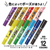 ZEBRA Hi Mckee Twin Marker - 12 color box