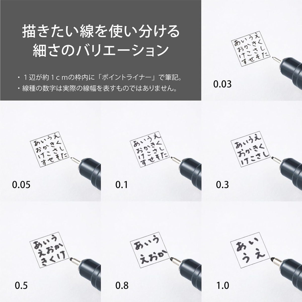Pentel Point Liner BLACK 7 pcs set – FADEBOMB