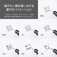 Pentel Point Liner BLACK 7 pcs set