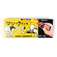 Snoopy Magic ink Glass body Marker 8 color box *USA, Asia Only*