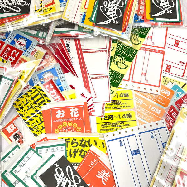 Japan blank sticker pack