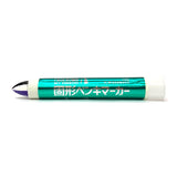 HandMade 3color mix paint stick marker (FB46)