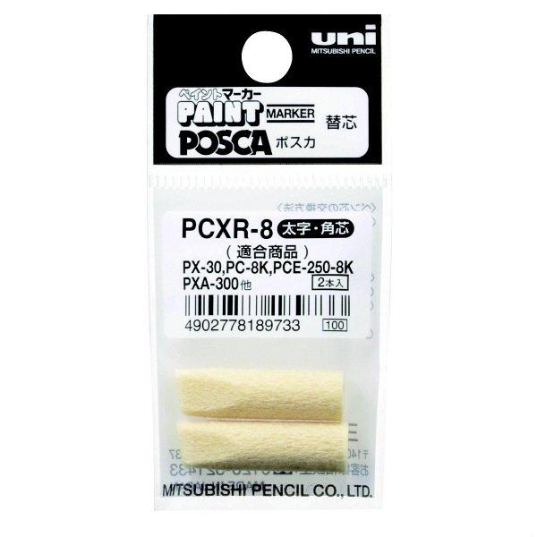 UNI PX-30 marker pack (Free Shipping)