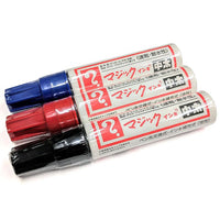 Magic ink Middle marker