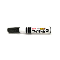 SAKURA My name marker LYK#49 BLACK