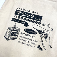 Magic ink Tote bag & mini pouch
